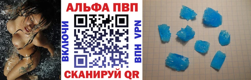 А ПВП Crystall  даркнет как зайти  Североуральск 