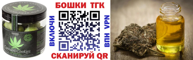 Печенье с ТГК марихуана  наркошоп  дарк нет клад  Североуральск 