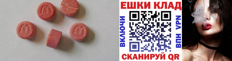 ЭКСТАЗИ DUBAI  Североуральск 