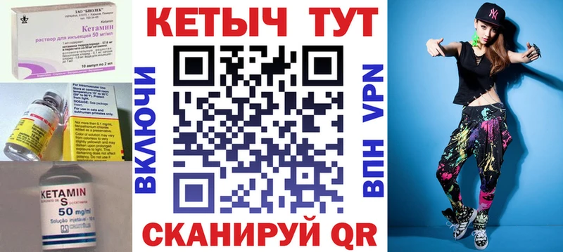 наркота  Североуральск  Кетамин ketamine 