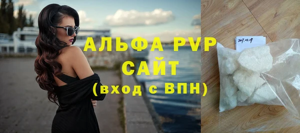 кристаллы Баксан