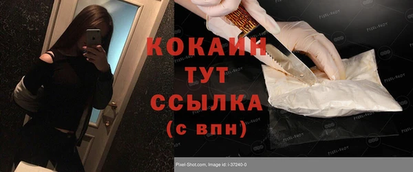 кристаллы Баксан