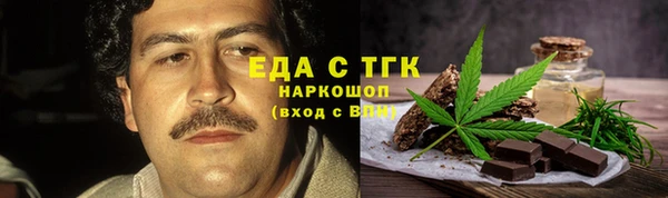 каннабис Балахна
