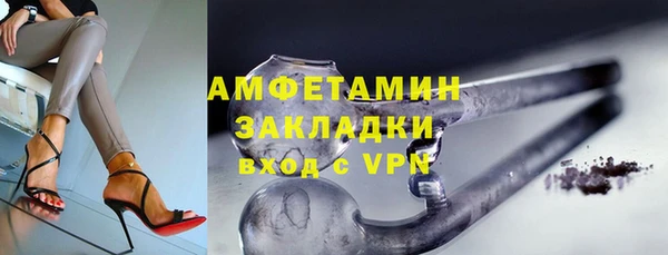 кристаллы Баксан