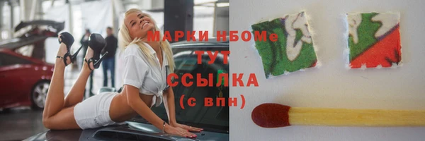 каннабис Балахна