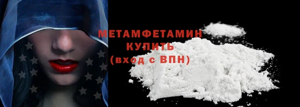кристаллы Баксан