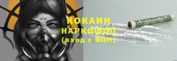 кристаллы Баксан