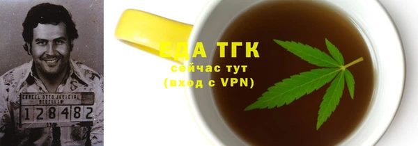 кристаллы Баксан