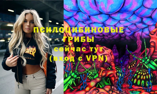 кристаллы Баксан