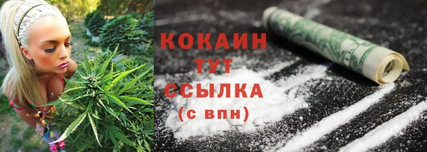 кристаллы Баксан