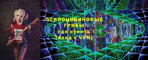 каннабис Балахна