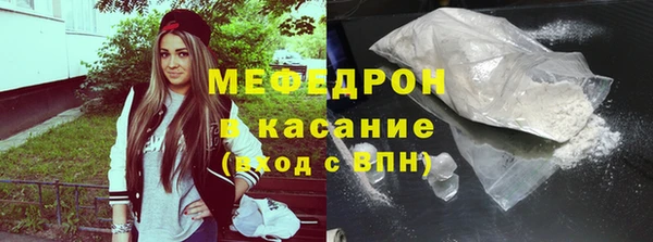 кристаллы Баксан