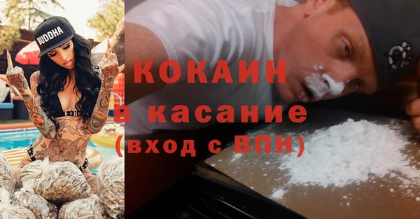 кристаллы Баксан