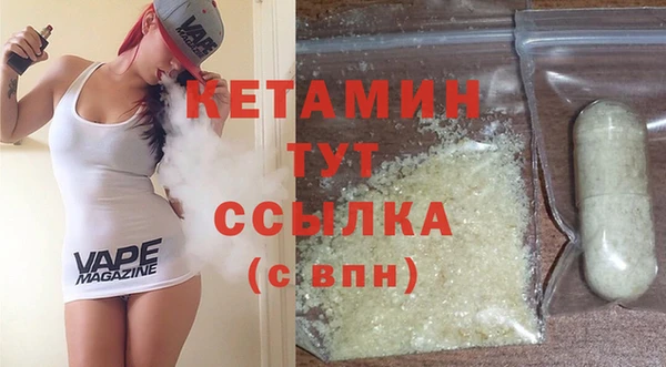 каннабис Балахна