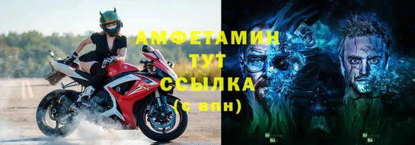 кристаллы Баксан