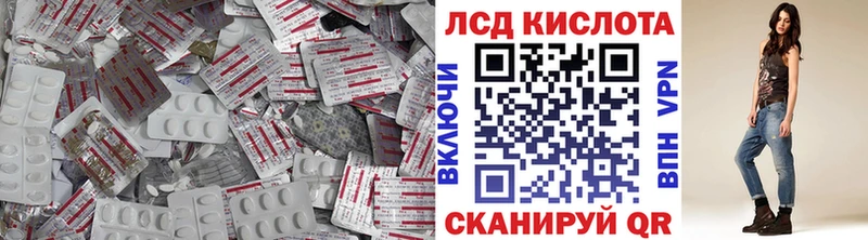 ЛСД экстази кислота  где можно купить   сайты даркнета как зайти  Североуральск  MEGA ONION 