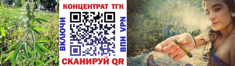 Дистиллят ТГК вейп  Североуральск 