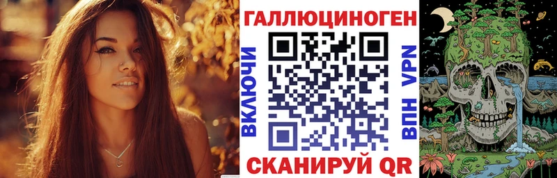 купить   Североуральск  Псилоцибиновые грибы мухоморы 